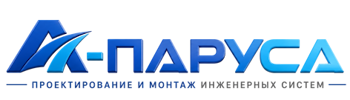Проектирование и монтаж инженерных систем в Кызыле 2026
